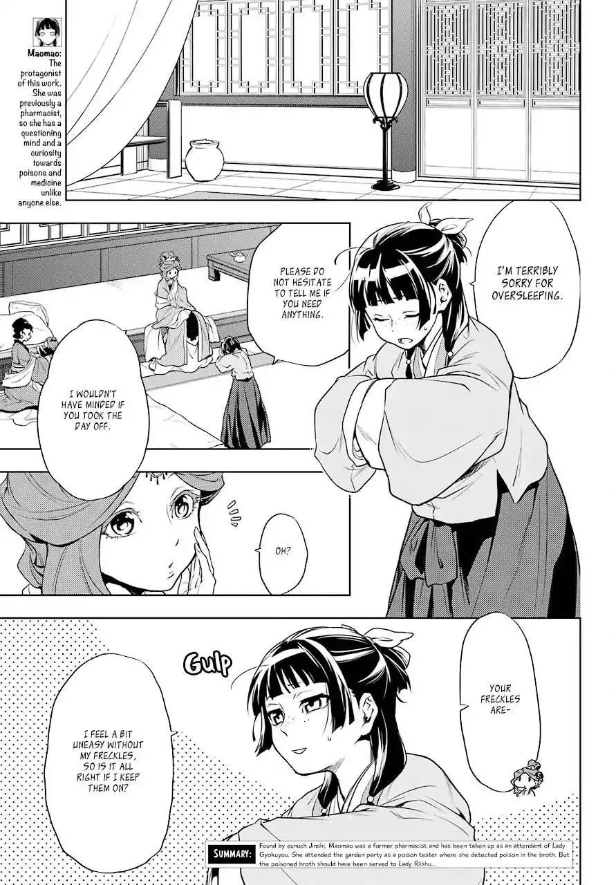 Kusuriya no Hitorigoto Chapter 9 7